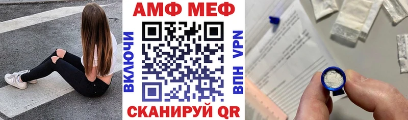 как найти закладки  Звенигород  Amphetamine 97% 