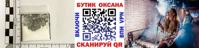 Бутират BDO продажа наркотиков Звенигород