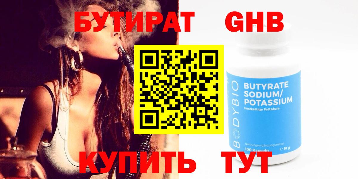 Меф МЯУ МЯУ кристаллы  Гашиш  МЕТАМФЕТАМИН  Звенигород  ЭКСТАЗИ  Продажа наркотиков  НБОМе  Вход с VPN  Конопля 
