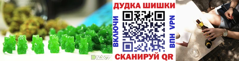 Еда ТГК конопля  купить наркотик  Звенигород 