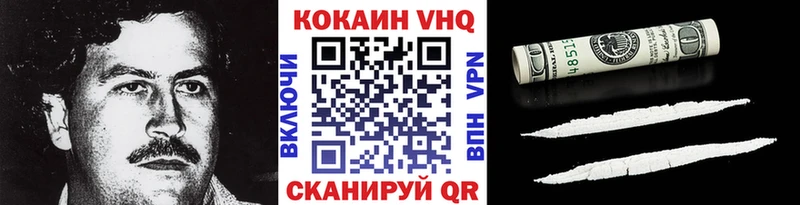 Cocaine Fish Scale  Звенигород 