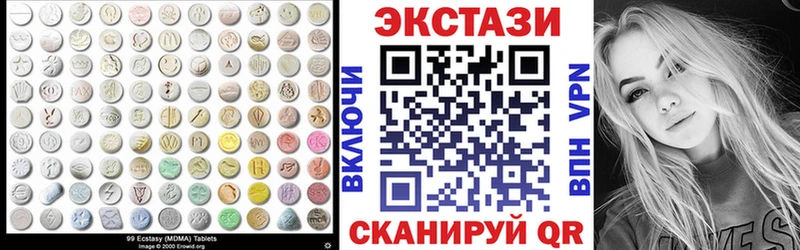 ЭКСТАЗИ 300 mg  Звенигород 