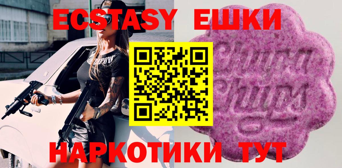 Экстази Дубай Звенигород