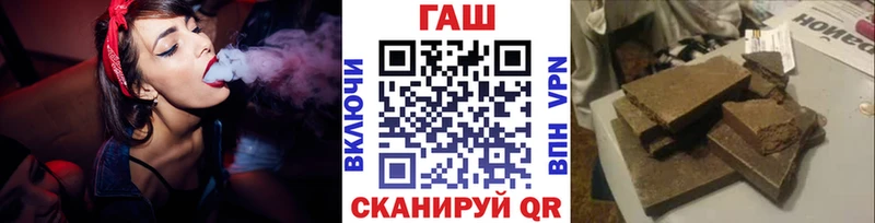 ГАШ VHQ  Звенигород 