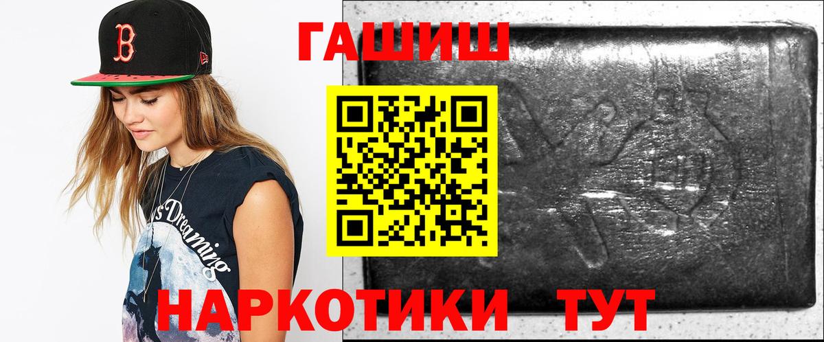 Гашиш hashish Звенигород