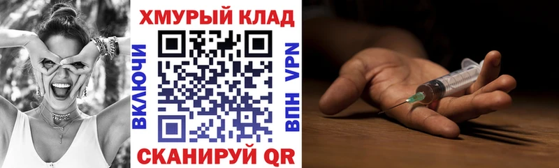 ГЕРОИН Heroin наркота Звенигород