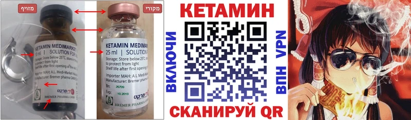 сколько стоит  Звенигород  КЕТАМИН ketamine 