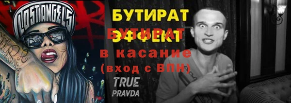 героин Гусев