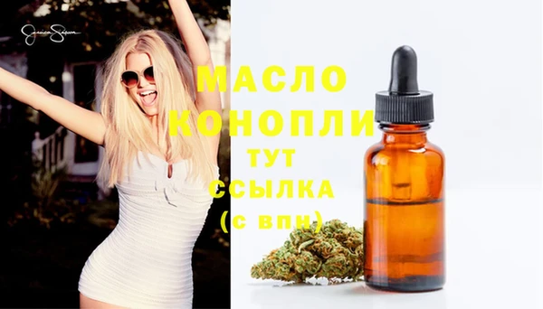 альфа пвп VHQ Гусиноозёрск