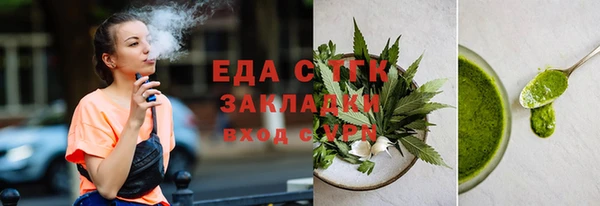 альфа пвп VHQ Гусиноозёрск