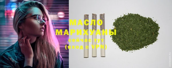 PSILOCYBIN Гусь-Хрустальный