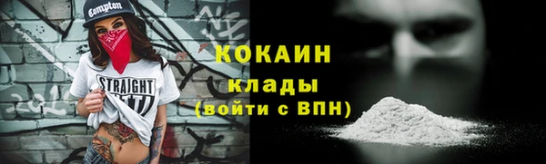 метамфетамин Дмитровск