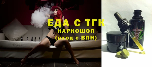 альфа пвп VHQ Гусиноозёрск