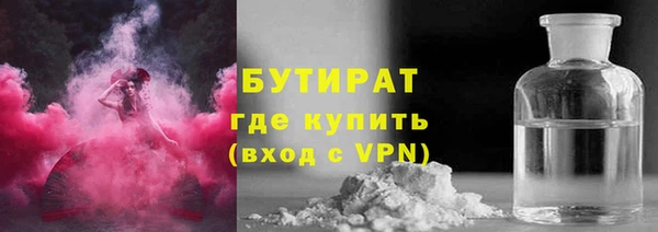 альфа пвп VHQ Гусиноозёрск