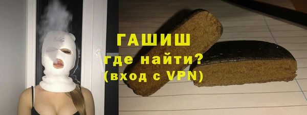 PSILOCYBIN Гусь-Хрустальный