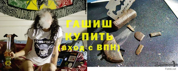 метамфетамин Дмитровск
