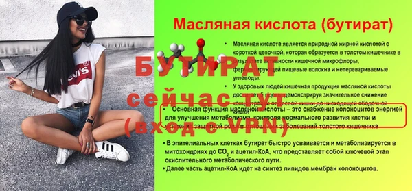 гидра Дмитров