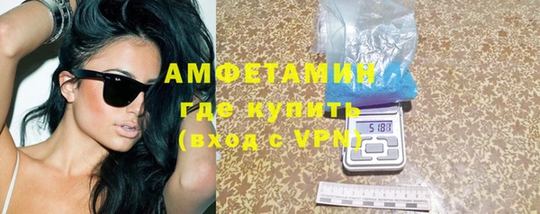 альфа пвп VHQ Гусиноозёрск