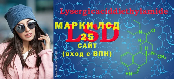 альфа пвп VHQ Гусиноозёрск