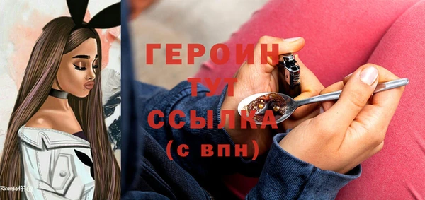 метамфетамин Дмитровск
