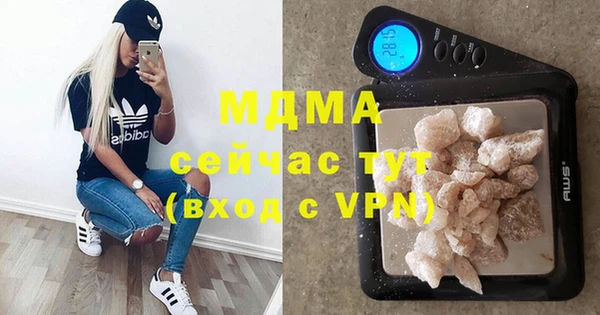 метамфетамин Дмитровск