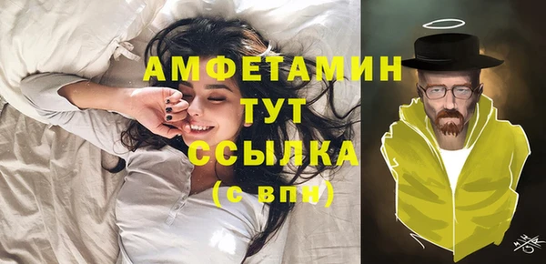альфа пвп VHQ Гусиноозёрск
