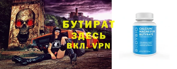 героин Гусев