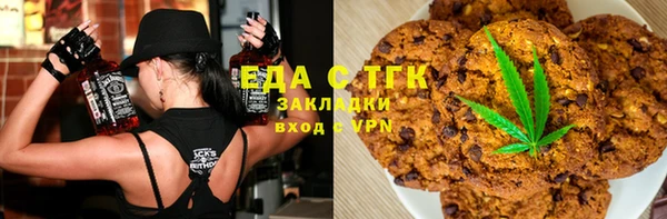 альфа пвп VHQ Гусиноозёрск