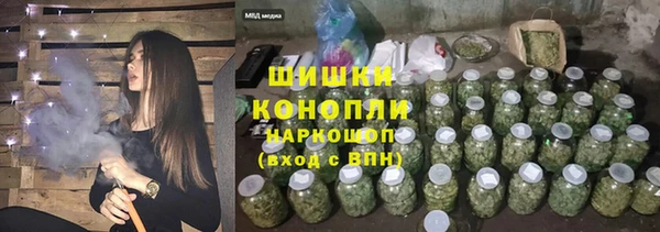 метамфетамин Дмитровск