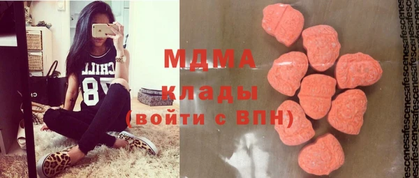 метамфетамин Дмитровск