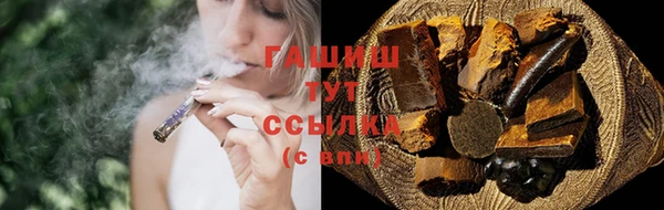 метамфетамин Дмитровск