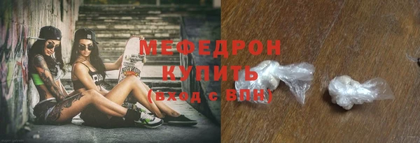 альфа пвп VHQ Гусиноозёрск