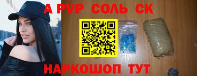 СК Бузулук