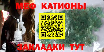 кокаин Абакан