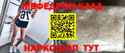 кокаин премиум Балахна