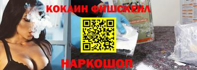 стафф Будённовск