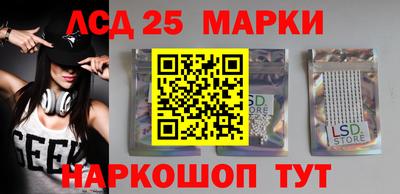 стафф Будённовск