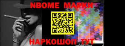 кокаин премиум Балахна