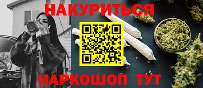 кокаин премиум Балахна