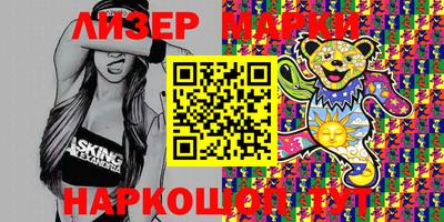 кокаин VHQ Балашиха