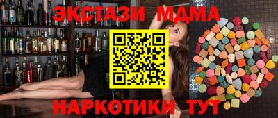 кокаин премиум Балахна