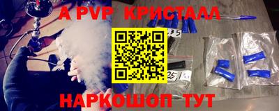 стафф Будённовск