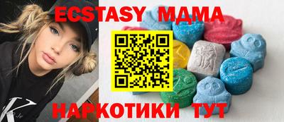стафф Будённовск