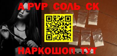 СК Бузулук