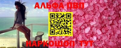 a pvp Балаково