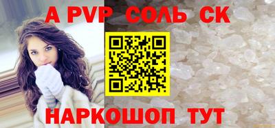 стафф Будённовск
