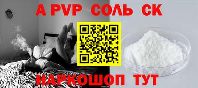 кокаин VHQ Балашиха