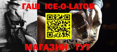 стафф Будённовск