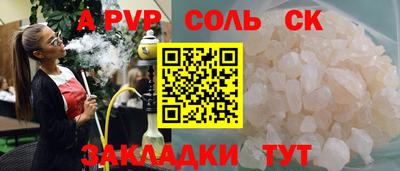 стафф Будённовск