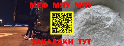 кокаин премиум Балахна